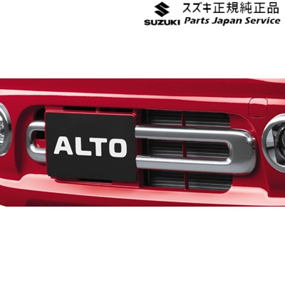 HA37S系アルト 01.フロントバンパーガーニッシュ AC5S 9912B-67T10-0PG HA37S ALTO SUZUKI