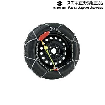 HA37S系アルト 171.タイヤチェーン(コーニック)E9E7 43390-64P00 HA37S ALTO SUZUKI