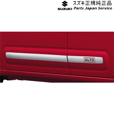 HA37S系アルト 02.サイドドアガーニッシュ AC5G 9923A-67T00 HA37S ALTO SUZUKI