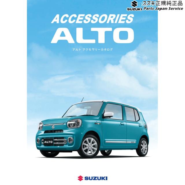 HA37S系アルト 93.ハイドロフィリックドアミラー AC5X 99172