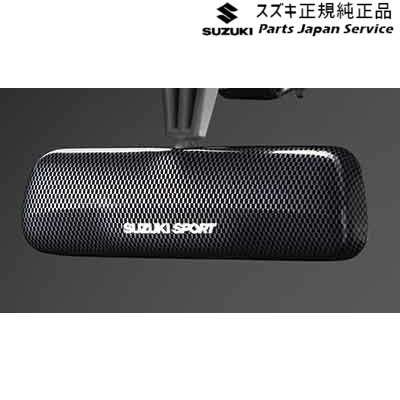 DA18V系エブリイ 30.ルームミラーカウル BADC 99145-63R20 DA18V EVERY SUZUKI