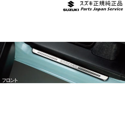 MK54S系スペーシア 122. サイドシルスカッフ BB6M 99142-53U00 MK54S SPACIA SUZUKIの通販は