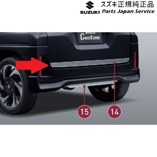 MK54S系スペーシア 14. バックドアガーニッシュ ACD6 99114-53U00 MK54S SPACIA SUZUKI