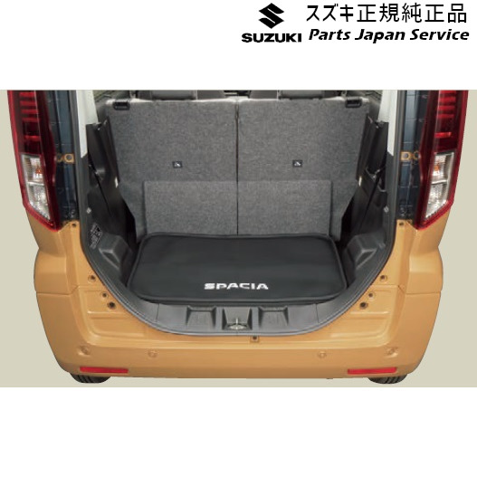 MK54S系スペーシア 45. ラゲッジマット BB6K 99150-53U00 MK54S SPACIA SUZUKI