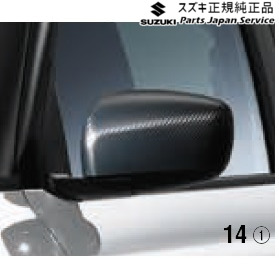 ZCDDS系スイフト 14.ドアミラーカバーセット(カーボン調) ACE1 99122-69T20 ZCDDS SWIFT SUZUKI