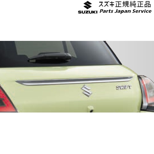 ZCDDS系スイフト 20.バックドアガーニッシュ 99114-69T10-0PG ZCDDS SWIFT SUZUKI