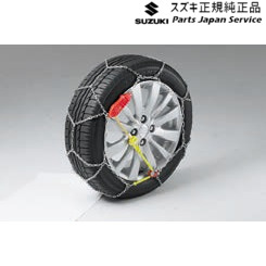 ZCDDS系スイフト 87.タイヤチェーン(コーニック)E9DE 43390-68L21 ZCDDS SWIFT SUZUKI
