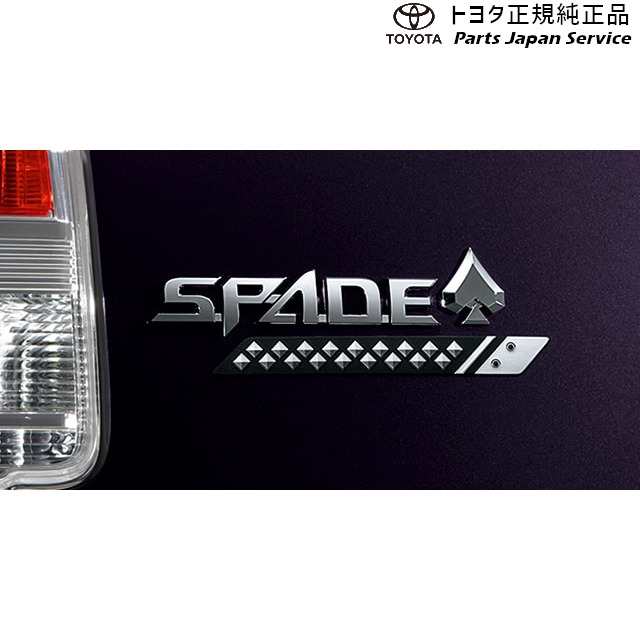 140系スペイド アクセントステッカー 08231-52460 トヨタ NSP141 NCP145 140SPADE TOYOTAの通販はau PAY  マーケット パーツジャパンサービス au PAY マーケット－通販サイト