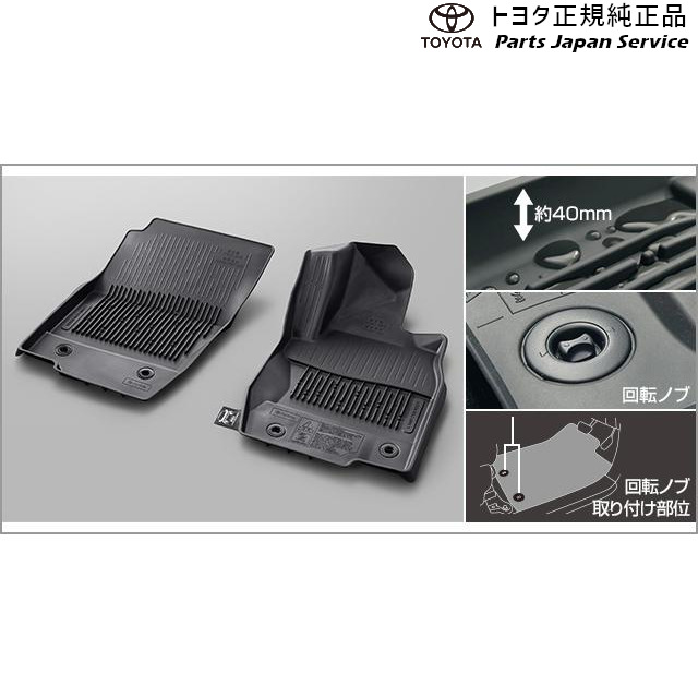 250系ランドクルーザー スノー･レジャー用フロアマット(縁高タイプ)(運転席･助手席) トヨタ GDJ250W TRJ250W 250landcruiser250 TOYOTA