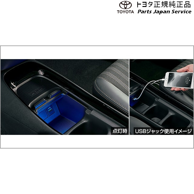 Collar✕Malice やわらかクリアストラップ 白石景之