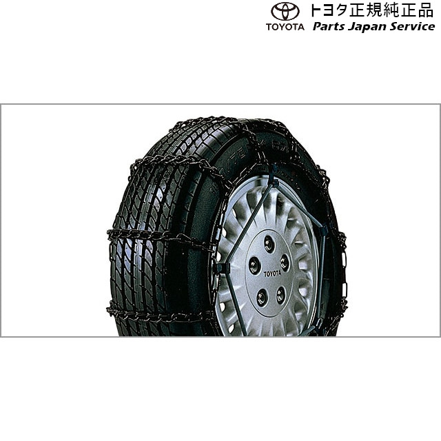 10系ヤリス スチール写真チェーン店(脂入れもの入り口・入口) トヨタ MXPH10 MXPH15 MXPA10 MXPA15 KSP210 10yaris TOYOTA
