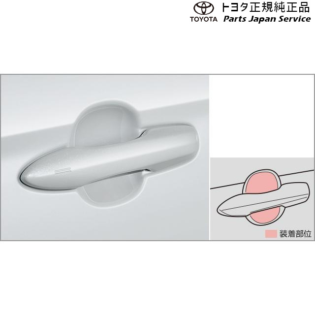 90系ヴォクシー プロテクションフィルム(ドアハンドル) トヨタ ZWR90W ZWR95W MZRA90W MZRA95W ZWR92W MZRA92W 90VOXY TOYOTAの通販は