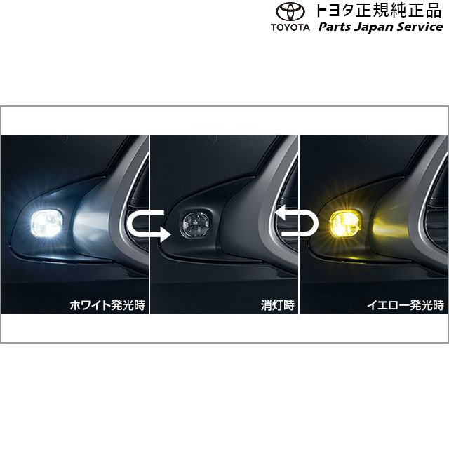 専用ページです。 10系アクア バイカラーLEDフォグランプ(切り替え式) トヨタ