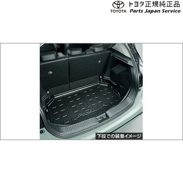 10系アクア ラゲージトレイ トヨタ MXPK11 MXPK16 10AQUA TOYOTA