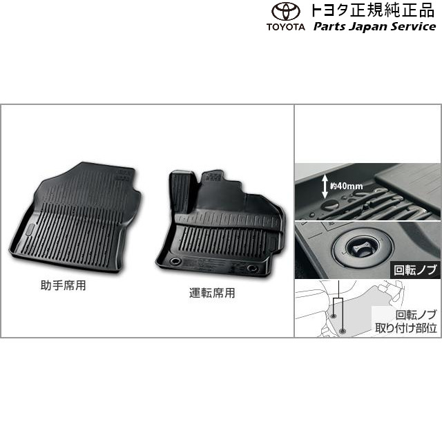 210系カローラ スノー･レジャー用フロアマット(縁高タイプ)(運転席･助手席) トヨタ ZWE219 ZWE215 MZEA17 210COROLLA TOYOTA