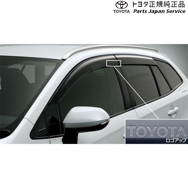 210系カローラツーリング サイドバイザー(RVワイド) トヨタ ZWE219W