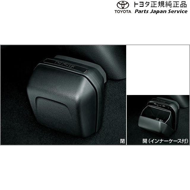 210系カローラツーリング クリーンボックス トヨタ ZWE219W ZWE215W MZEA17W 210COROLLATOURING TOYOTA