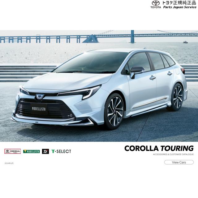 トヨタ　カローラツーリング　MZEA17W ZWE215W　ZWE219W　R4.10～　ディスプレイオーディオ　テレビキット 走行中TV視聴　ナビ操作可能　 カローラツーリング サイドバイザー ドアバイザー ワイドタイプ VA