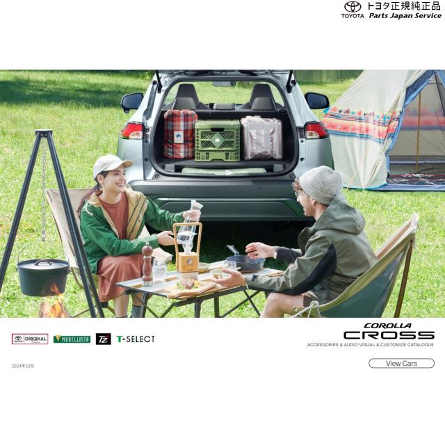 トノカバー トヨタ純正 カローラクロス 64910-16010-C0 （楽天