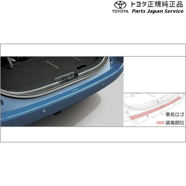 10系シエンタ プロテクションフィルム(リヤバンパー) トヨタ MXPL10G MXPL15G MXPL12G MXPC10G MXPC12G 10SIENTA TOYOTA