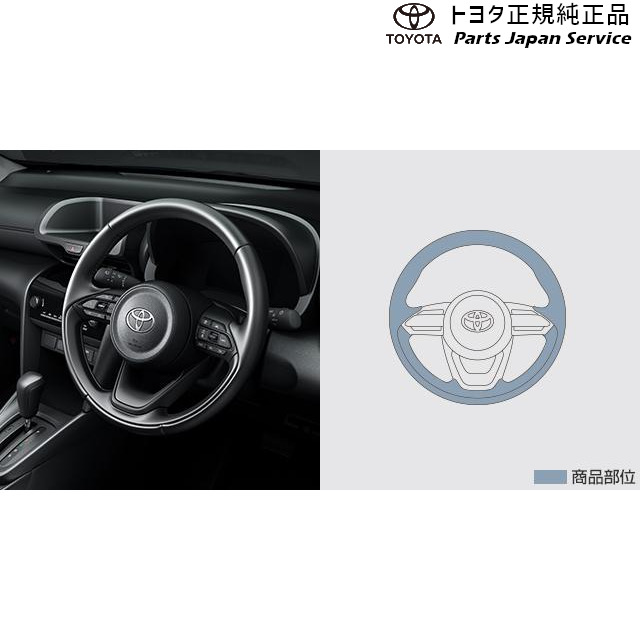 10系ヤリスクロス 革巻きステアリング トヨタ MXPB10 MXPB15 MXPJ10 MXPJ15 10YARISCROSS TOYOTAの通販は
