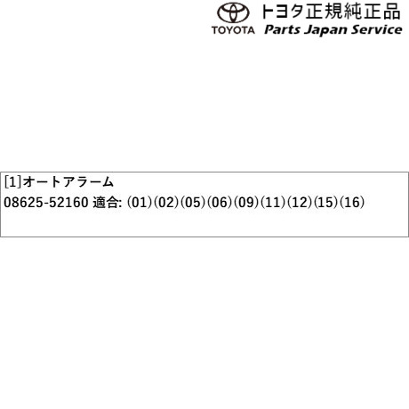 10系ヤリスクロス オートアラーム トヨタ MXPB10 MXPB15 MXPJ10 MXPJ15 10YARISCROSS TOYOTA_2