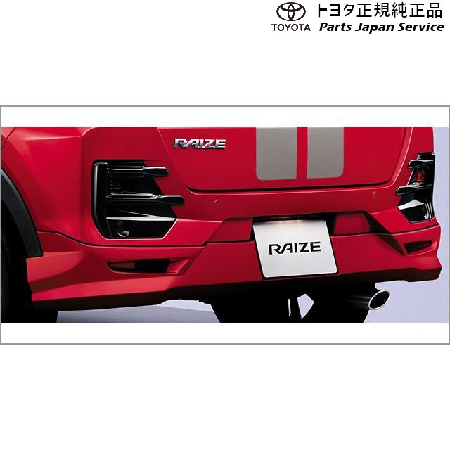 200系ライズ リヤバンパースポイラー トヨタ A201A A210A A202A 200RAIZE TOYOTA