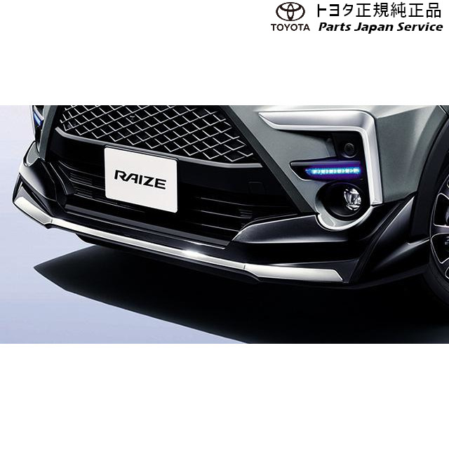 200系ライズ フロントスポイラー(ブラック･メッキ付) トヨタ A201A A210A A202A 200RAIZE TOYOTA