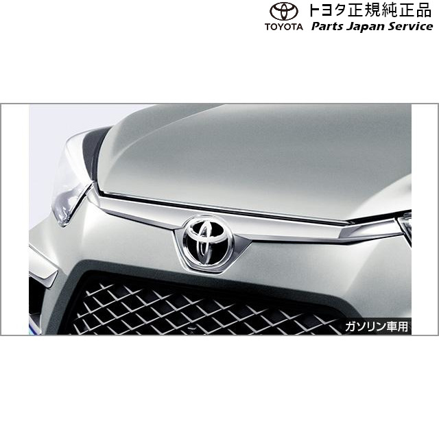 200系ライズ グリルガーニッシュ(メッキ) トヨタ A201A A210A A202A 200RAIZE TOYOTA