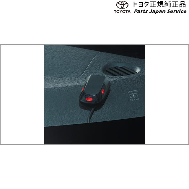 ライズ　シフトイルミネーション トヨタ純正 シフトイルミネーション ライズ A200A・A201A・A202A