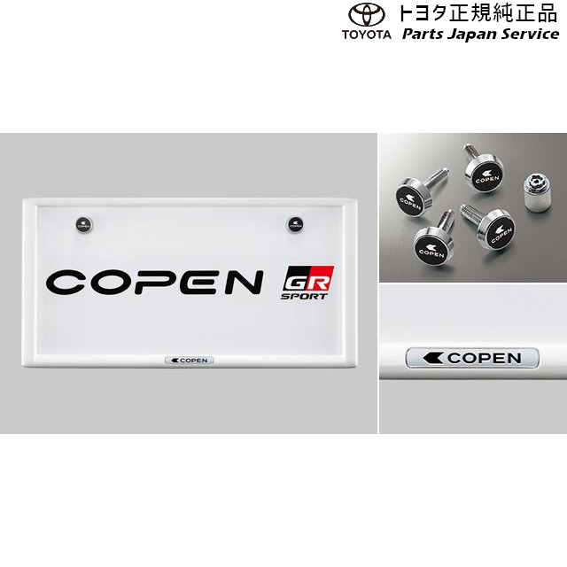 400系コペン ロックボルト(コペン レッド) トヨタ LA400A 400COPENGR TOYOTA