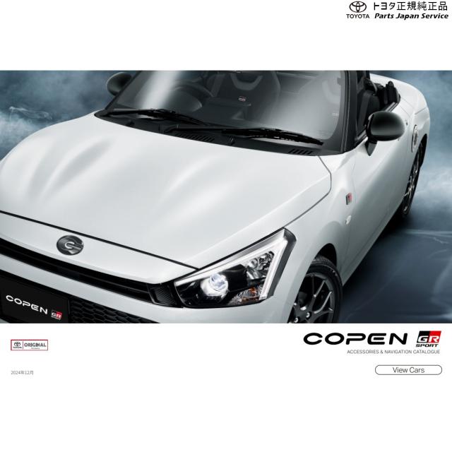 400系コペン うつり変わりノッブ(材木) トヨタ 天使の都市400A 400COPENGR TOYOTA