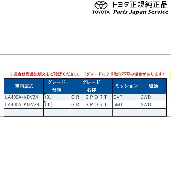400系コペン うつり変わりノッブ(材木) トヨタ 天使の都市400A 400COPENGR TOYOTA