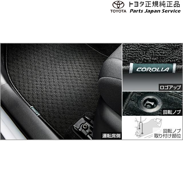 10系カローラクロス フロアマット(デラックスタイプ) トヨタ ZVG13 ZVG16 MXGH15 10COROLLACROSS TOYOTA
