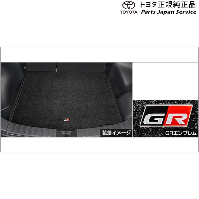 10系カローラクロス GRラゲージマット トヨタ ZVG13 ZVG16 MXGH15 10COROLLACROSS TOYOTA
