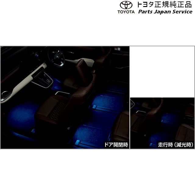 90系ヴォクシー スノー･レジャー用フロアマット(縁高タイプ)(フロント･リヤ2列目セット) トヨタ 90VOXY TOYOTA