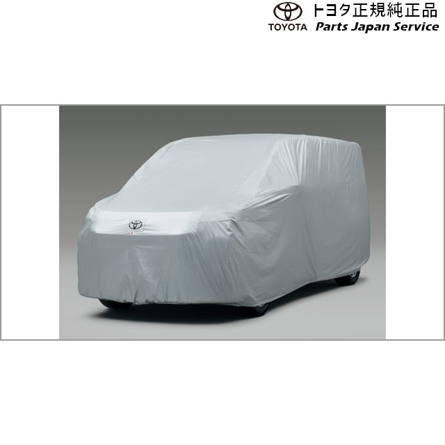 90系ヴォクシー カーカバー(防炎タイプ) トヨタ ZWR90W ZWR95W MZRA90W MZRA95W ZWR92W MZRA92W 90VOXY TOYOTA