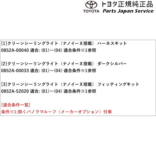 10系カローラクロス 合金鋼チェーンスペシャル トヨタ MXGA10 ZVG13 ZVG16 10COROLLACROSS TOYOTA