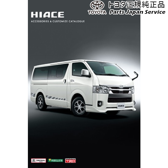200系ハイエース スノー・レジャー用フロアマット(縁高タイプ)(運転席