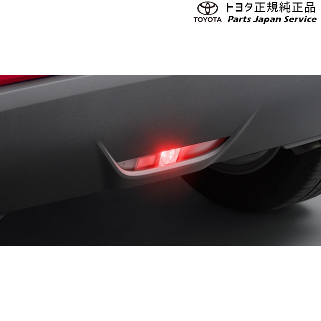 10系ヤリス リヤフォグランプ(設定5) トヨタ MXPH10 MXPH15 MXPA10 MXPA15 KSP210 10YARIS TOYOTA 24,286円