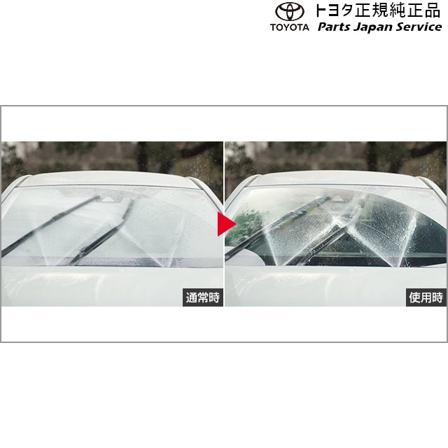 10系ヤリス 霜取りウォッシャー(設定5) トヨタ MXPH10 MXPH15 MXPA10 MXPA15 KSP210 10YARIS TOYOTA 25,500円