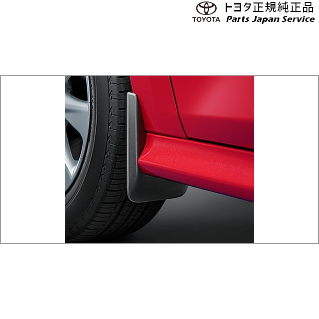 10系ヤリス マッドガード トヨタ MXPH10 MXPH15 MXPA10 MXPA15 KSP210 10YARIS TOYOTA