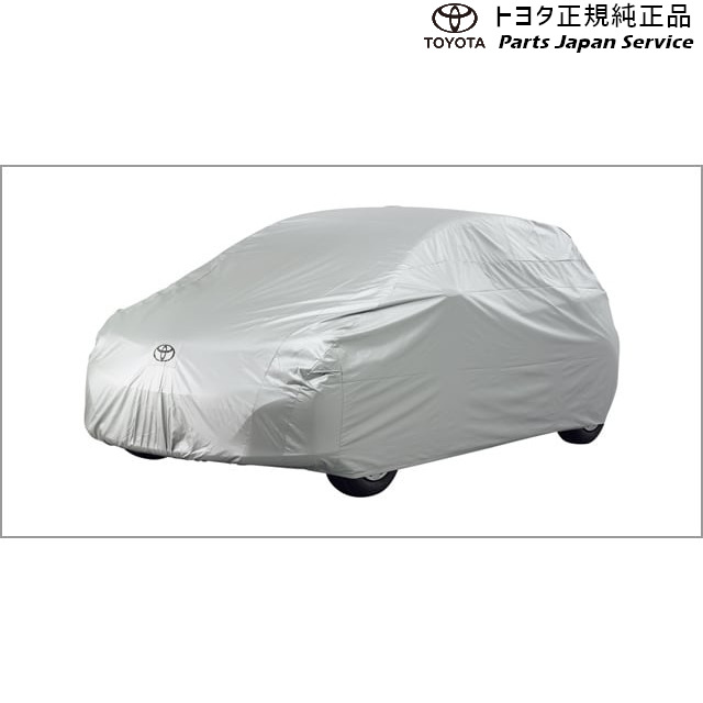 10系ヤリス カーカバー(防炎タイプ) トヨタ MXPH10 MXPH15 MXPA10 MXPA15 KSP210 10YARIS TOYOTA