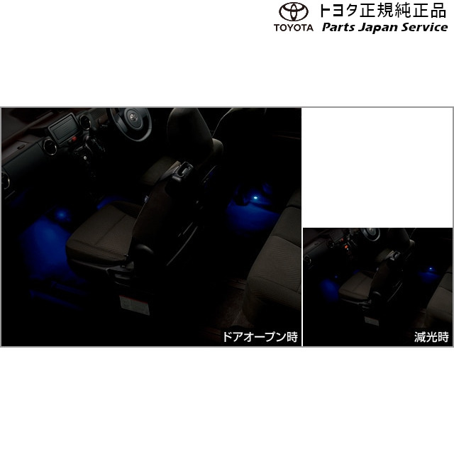 140系スペイド インテリアイルミネーション(2モードタイプ･3灯)(スイッチ付) トヨタ NSP141 NCP145 140SPADE TOYOTA