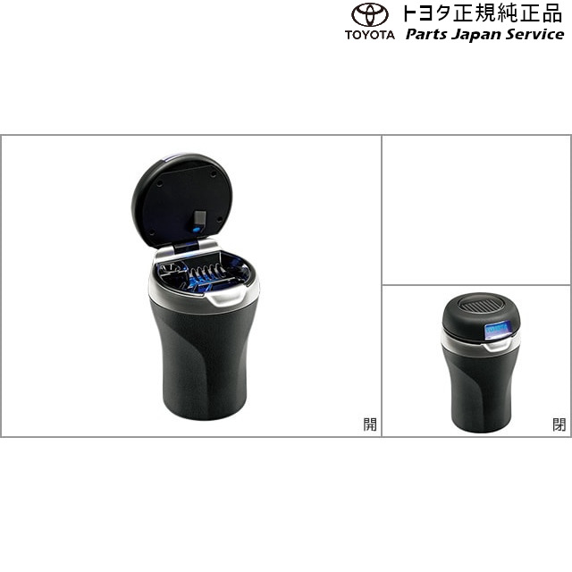 140系スペイド 灰皿(高級タイプLED付) トヨタ NSP141 NCP145 140SPADE TOYOTA