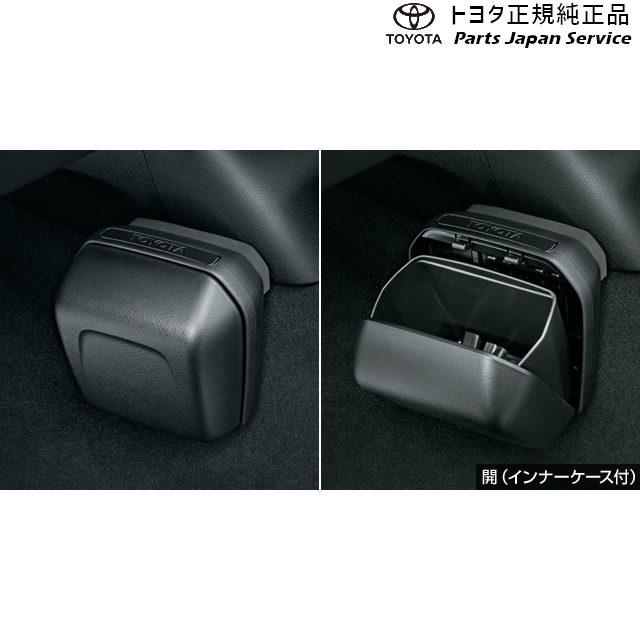210系カローラスポーツ クリーンボックス トヨタ ZWE213H NRE210H NRE214H 210COROLLASPORT TOYOTA