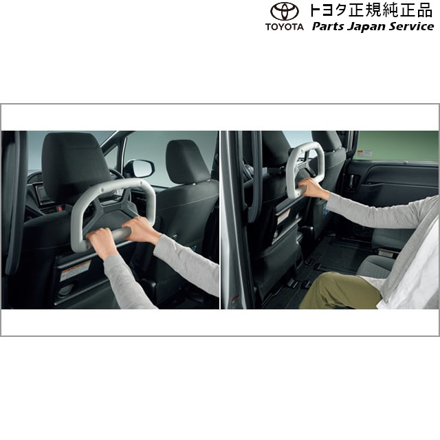 210系カローラスポーツ アシストグリップ(ヘッドレスト取付タイプ) トヨタ ZWE213H NRE210H NRE214H 210COROLLASPORT TOYOTA