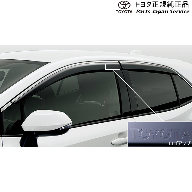 210系カローラスポーツ サイドバイザー(ベーシック・SUS)(設定2