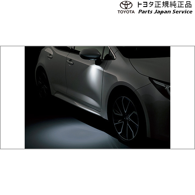 210系カローラスポーツ ウェルカムライト(運転席･助手席側) トヨタ ZWE219H MZEA12H 210COROLLASPORT TOYOTA