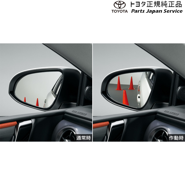 210系カローラスポーツ リバース連動ミラー トヨタ ZWE219H MZEA12H 210COROLLASPORT TOYOTA